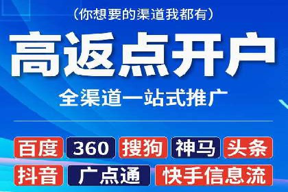百度竞价包年推广效果：行业领先企业的成功之道