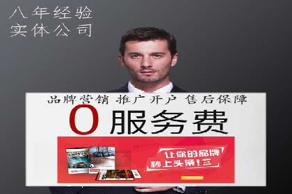 百度包年竞价与SEO的结合策略及案例